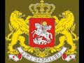 Tbilisi
