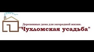 <p>Подмосковная усадьба после усадки в стадии отделки, проект слегка изменен - вместо балкона цельная стена из бруса:</p>