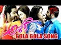Ashok - Gola Gola