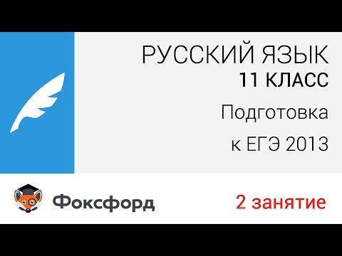 Activitybook за 6 класс ответы Activitybook за 6 класс ответы