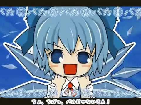 Cirno's Perfect Math Class