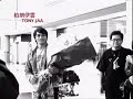 tony jaa