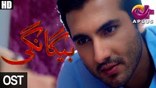 Begangi OST  A Plus ᴴᴰ Drama  Nasheen Ahmed Sh