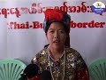 Palaung Revolution Day