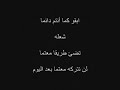 رساله إلى معتقلين يوم 6 أبريل 2008