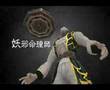 2007殺戮再起_亂Online改版_精彩片段