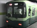 ??Keiha-line?limited express 7200????? ??Keiha-line?limited express 7200?????