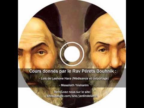 Lachon Hara à sa femme Lois de Chémirat Halachon Ch8 H9-Fin C23