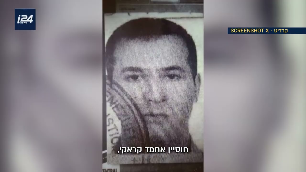 נרקוס, הגרסה השיעית: האימפריה של חיזבאללה ביערות דרום אמריקה | מיוחד לסופ"ש