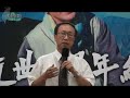 有愛的地方必有美-廖中山我...