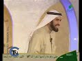 من برنامج (الحرية طريق الريادة) لقناة (الرسالة)عنوان الحلقة أيضاً (الحرية طريق الريادة)للدكتور طارق السويدان ويتحدث في هذه الحلقةعن الحرية تعريفها ومبادئها وكيف أن دين الإسلاممبني على الحرية وما علاقة الإبداع بالحريات.مشاهدة ممتعة
