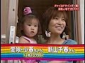 嵐が子どもの世話に奮闘！ 櫻井・大野編 1/3