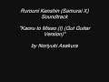 Rurouni Kenshin (Samurai X) Soundtrack 30 Rurouni Kenshin (Samurai X) Soundtrack 30