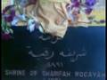 Shrine of Sharifah Rogayah - Singapore