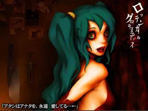 Vocaloid song 