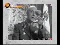 Polonia, el régimen de Franco