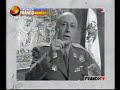 Polonia, el régimen de Franco