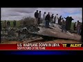 I uploaded a YouTube video -- US F-15E crashes in Libya - Crash d'un F-15E américain en... http://youtu.be/xG_LR0rHgnI?a