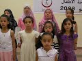 King Fahd Hospital Al-Baha Celebration 2008 King Fahd Hospital Al-Baha Celebration 2008