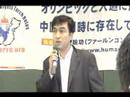 世界ウイグル会議イリハム氏