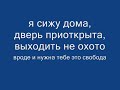 Vesenii hit - u lublu teba Vesenii hit - u lublu teba