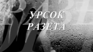 Жила была одна семья.