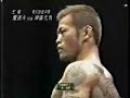 Genki Sudo y su particular forma de luchar
