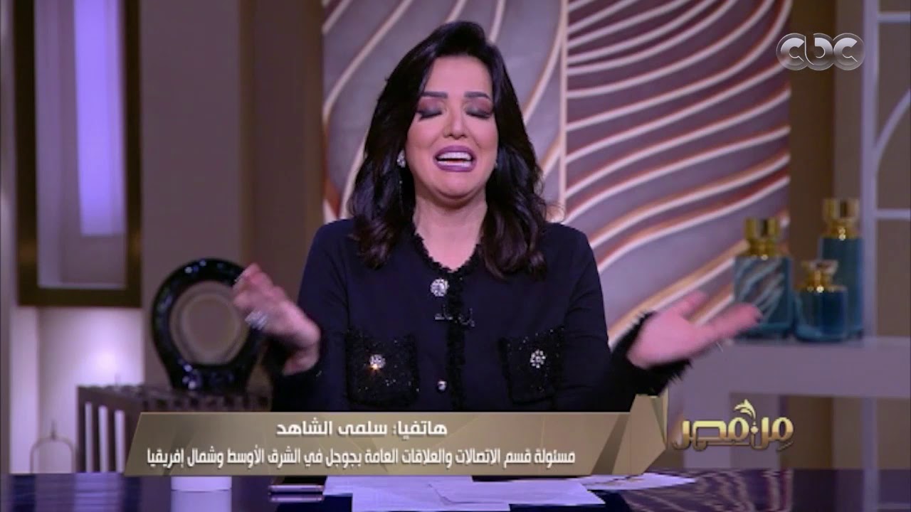 من مصر | السر وراء وصول بعض قنوات اليوتيوب للعالمية.. مسؤولة بـ"جوجل" الشرق الأوسط توضح