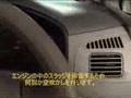 排気ガスの減少実験　その1