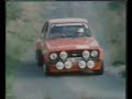The 1982 Ulster Rally