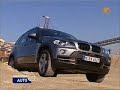BMW X5 - Audi Q7 - Mercedes Benz ML