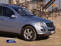 BMW X5 - Audi Q7 - Mercedes Benz ML BMW X5 - Audi Q7 - Mercedes Benz ML