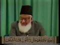 Tafseer of the Holy Quran (Surah Al-Baqarah) Part 46