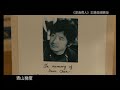 深海尋人 一萬年序幕  -  主題曲 視聽版