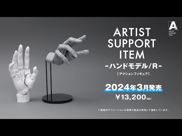 コトブキヤ ARTIST SUPPORT ITEMハンドモデル グレー R-