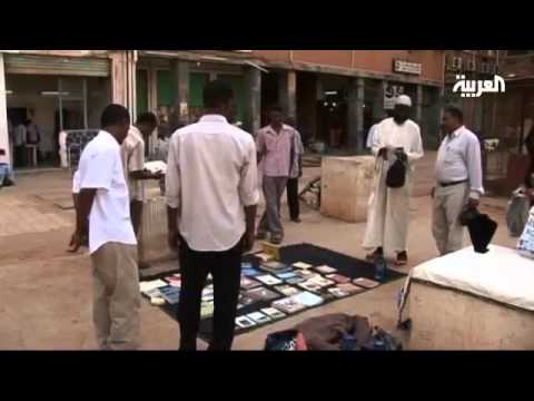 بيع واستبدال الكتب المستعملة في معرض مفروش في السودان - فيديو