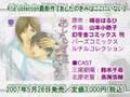 「あしたのきみはここにいない」CM MOVIE