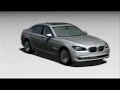 New BMW 7-Series: The Technology part 1