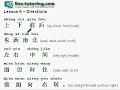 Learn Chinese Mandarin Lesson 6 - Directions Learn Chinese Mandarin Lesson 6 - Directions