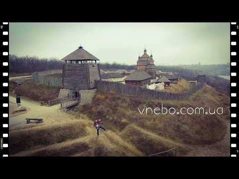 Хортиця з висоти пташиного польоту. (відео) Хортиця з висоти пташиного польоту. (відео)