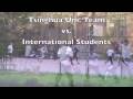 手球China Beijing - Handball at Tsinghua University - 清华大学- Remember HD