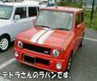 山梨ほうとうオフ
