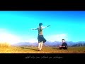 Uyghur Seghinish