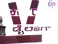 sarkar-dialogue-anan