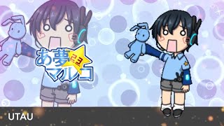 【UTAUカバー】Ievan Polkka【あ夢マルコ/Ayume Maruko】[Request]
