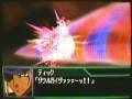 Srtk - kill jaguar - zaul geyser
