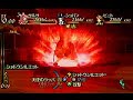 [Xbox360]Eternal Sonata-Trusty Bell-2nd Boss12