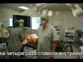 Внутрижелудочный баллон.... Просмотр видео