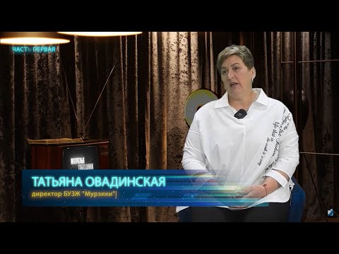 Открытый диалог. 17.06.25. Часть 1.