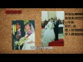 Click here to watch this video 忘記背後努力向前 朝著標竿直跑 鄭信盛